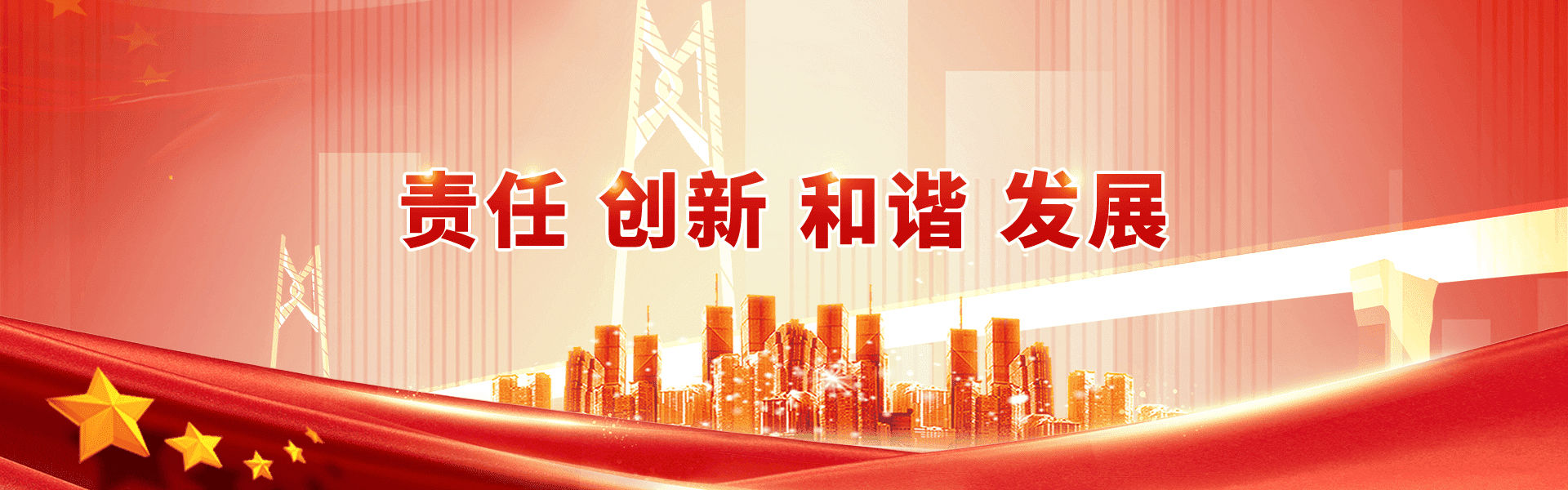 DB真人旗舰·(中国)集团