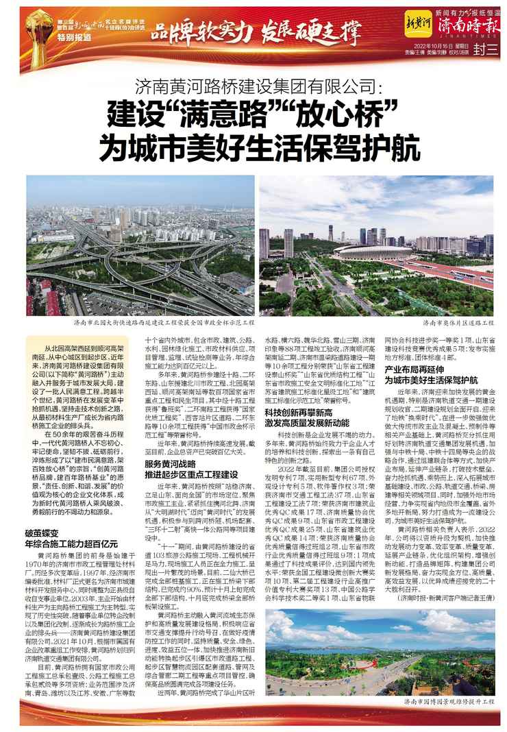 DB真人旗舰·(中国)集团