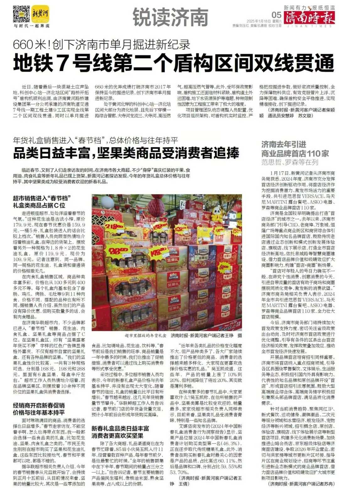 DB真人旗舰·(中国)集团