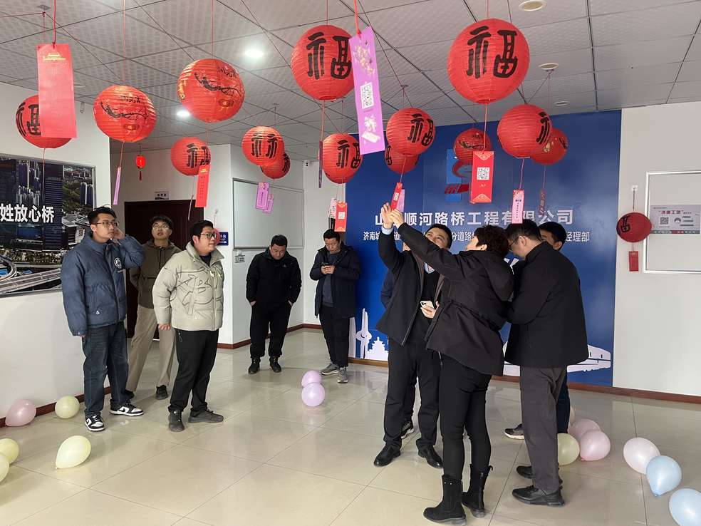 微信图片_20250211162823.jpg