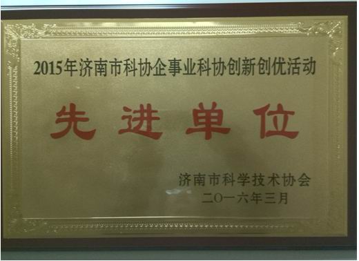 DB真人旗舰·(中国)集团