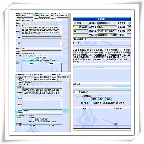 DB真人旗舰·(中国)集团