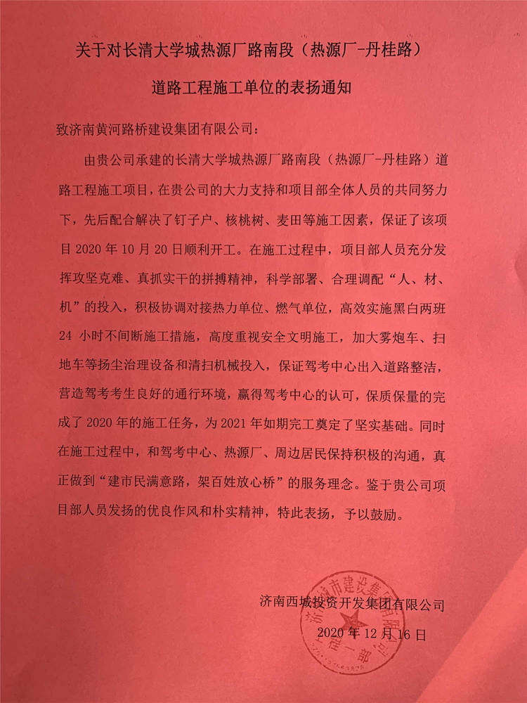 DB真人旗舰·(中国)集团