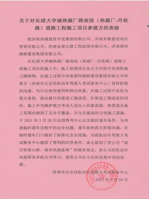 DB真人旗舰·(中国)集团