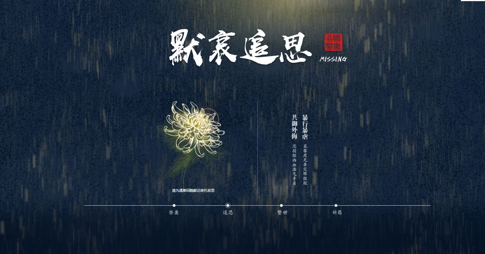 DB真人旗舰·(中国)集团