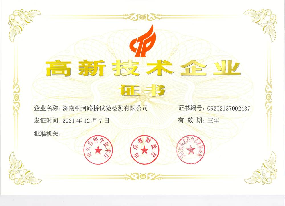 DB真人旗舰·(中国)集团