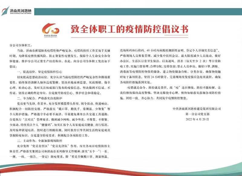 DB真人旗舰·(中国)集团