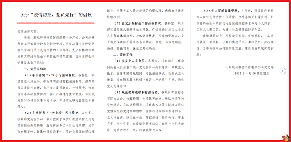 DB真人旗舰·(中国)集团