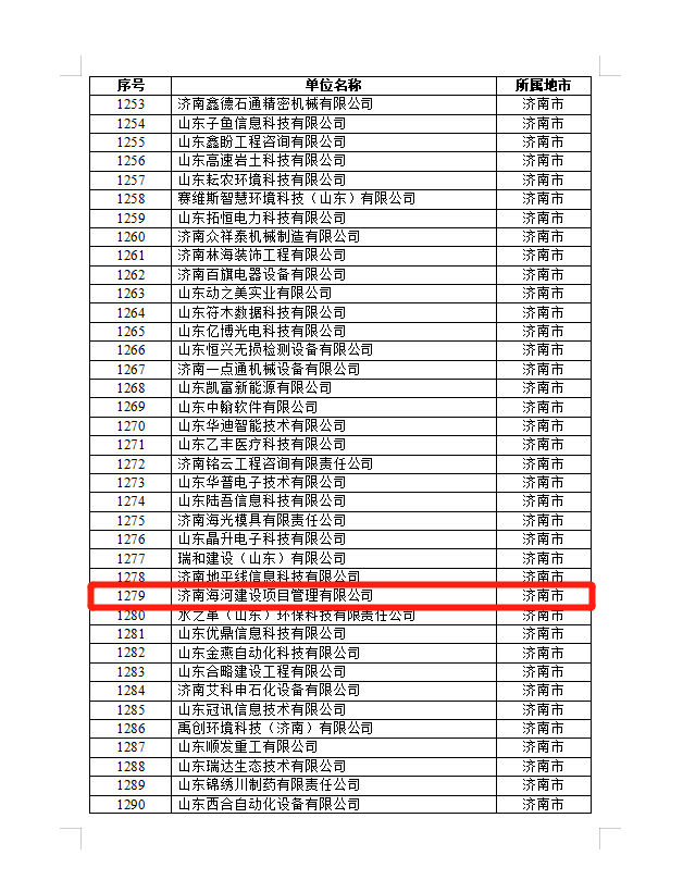 DB真人旗舰·(中国)集团