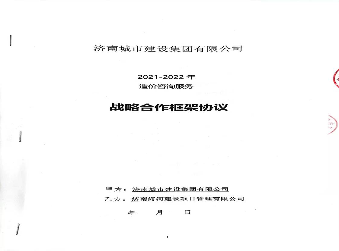 DB真人旗舰·(中国)集团