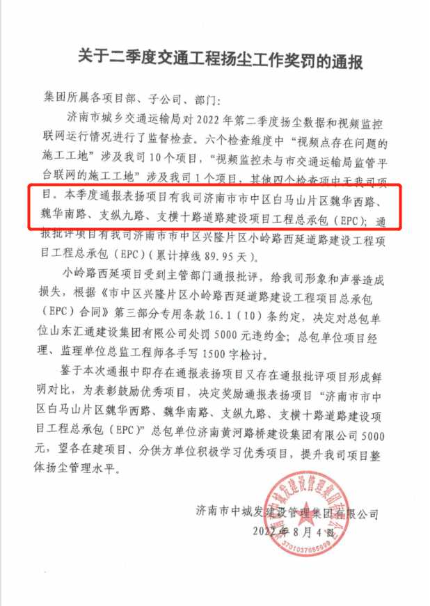 DB真人旗舰·(中国)集团