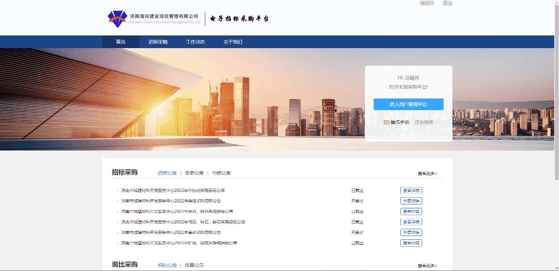 DB真人旗舰·(中国)集团