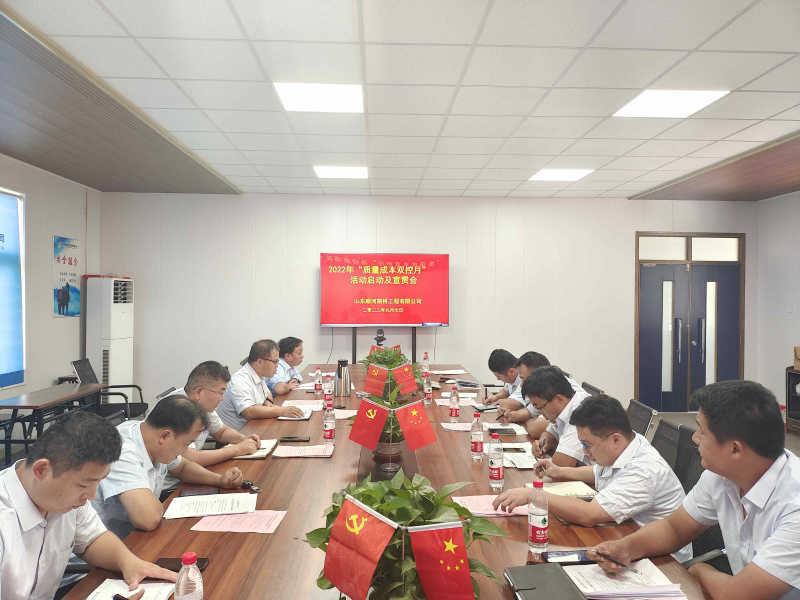 DB真人旗舰·(中国)集团