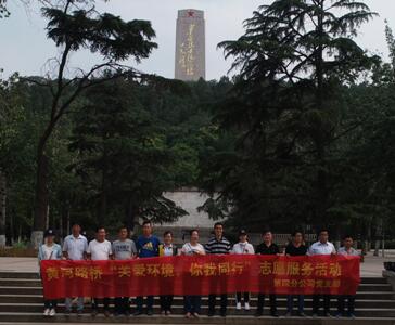 DB真人旗舰·(中国)集团