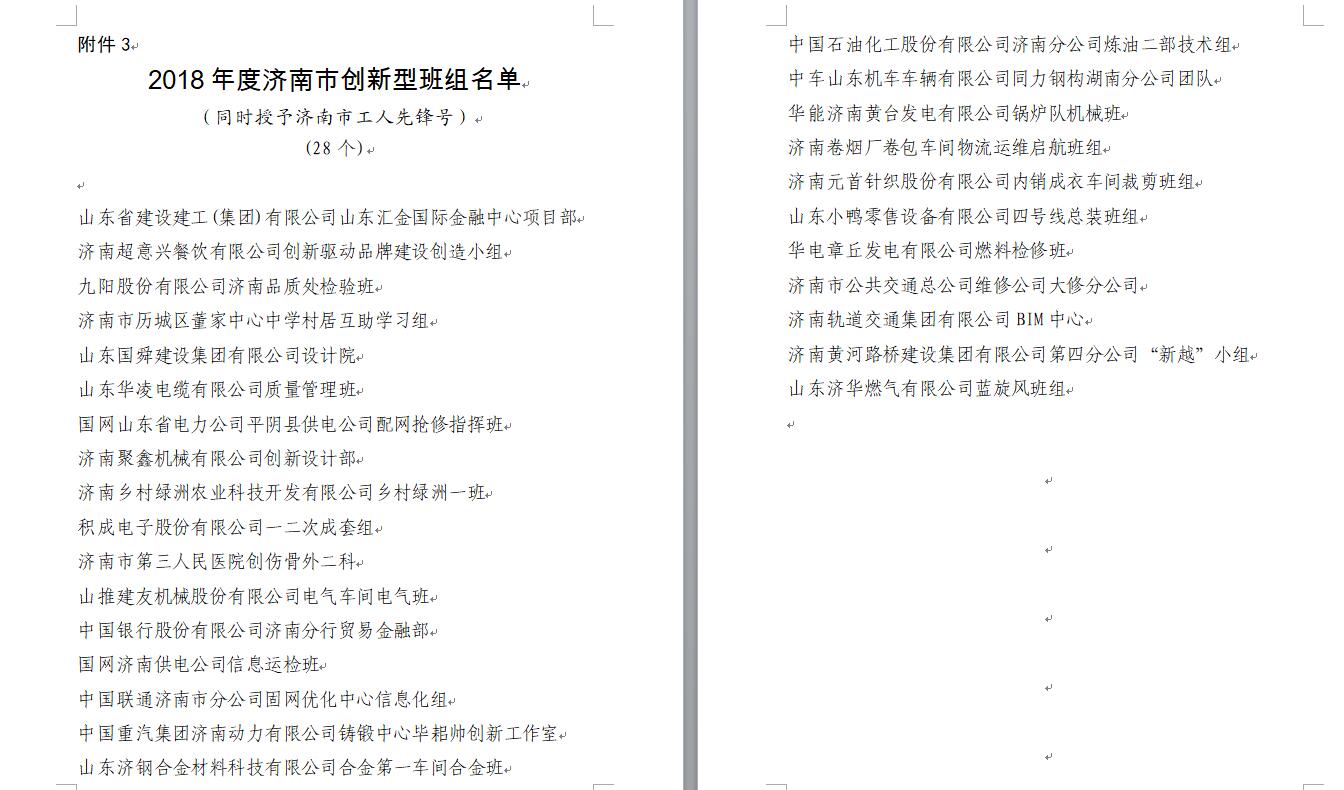 DB真人旗舰·(中国)集团