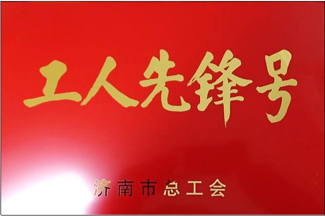 DB真人旗舰·(中国)集团