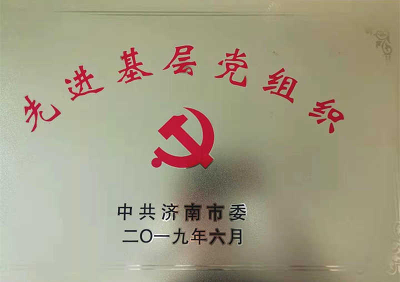 DB真人旗舰·(中国)集团