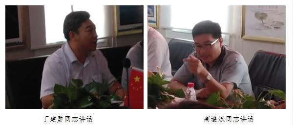 DB真人旗舰·(中国)集团