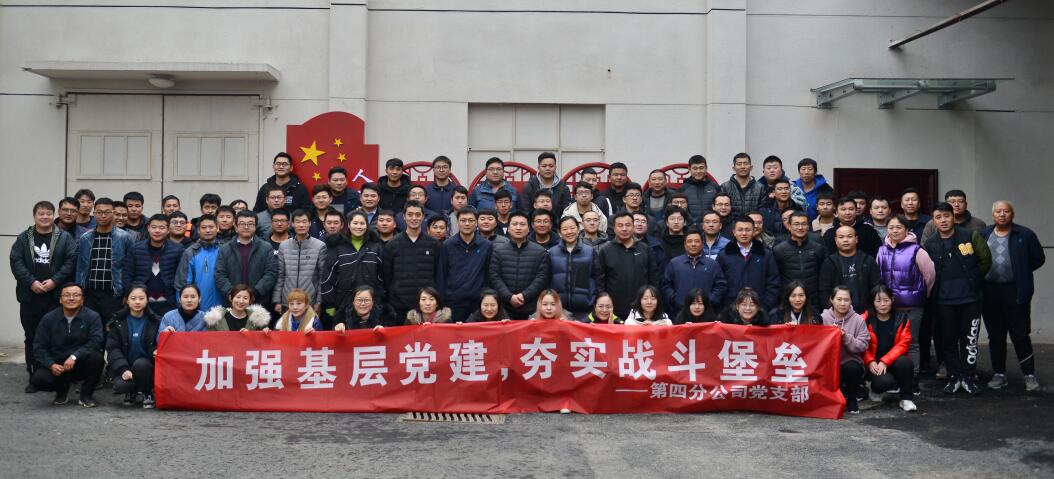 DB真人旗舰·(中国)集团