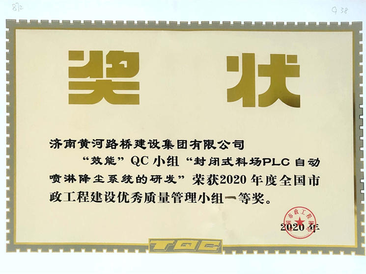 DB真人旗舰·(中国)集团