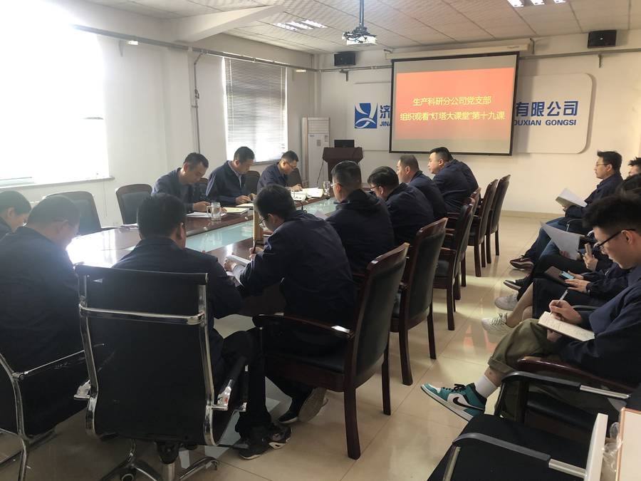 DB真人旗舰·(中国)集团