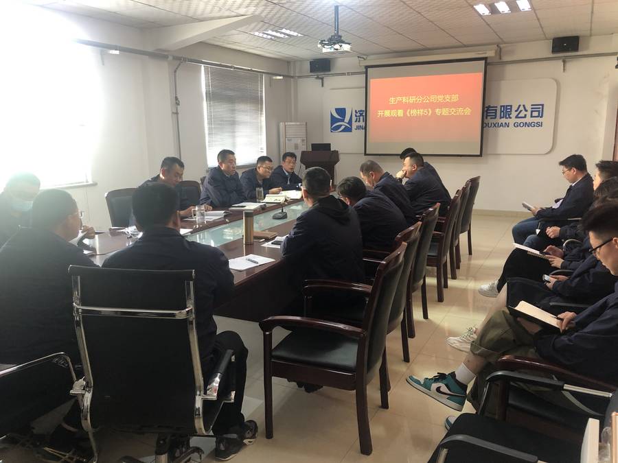 DB真人旗舰·(中国)集团