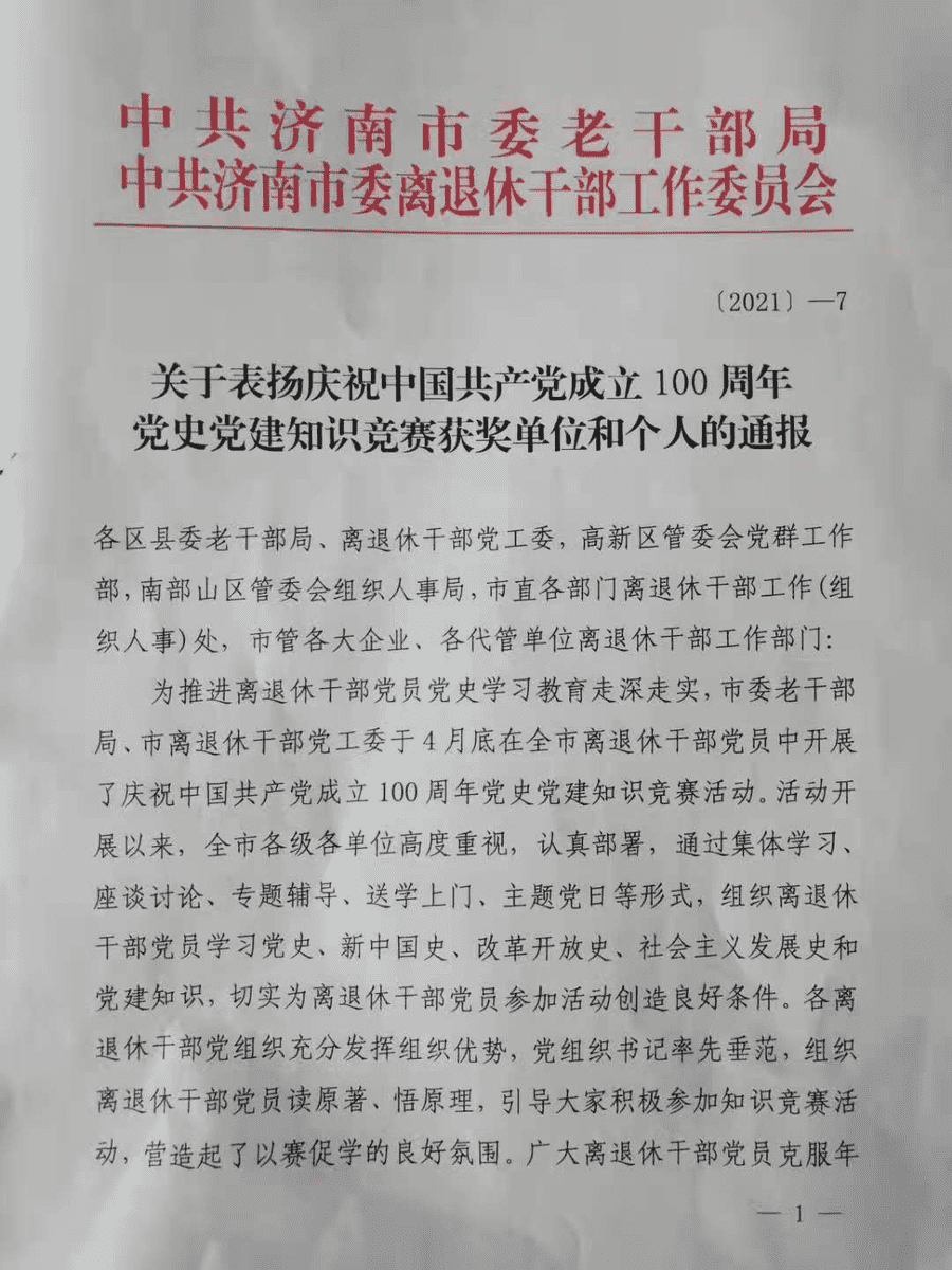 DB真人旗舰·(中国)集团