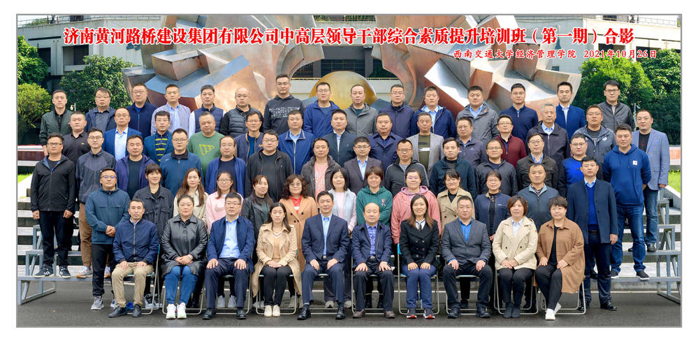 DB真人旗舰·(中国)集团