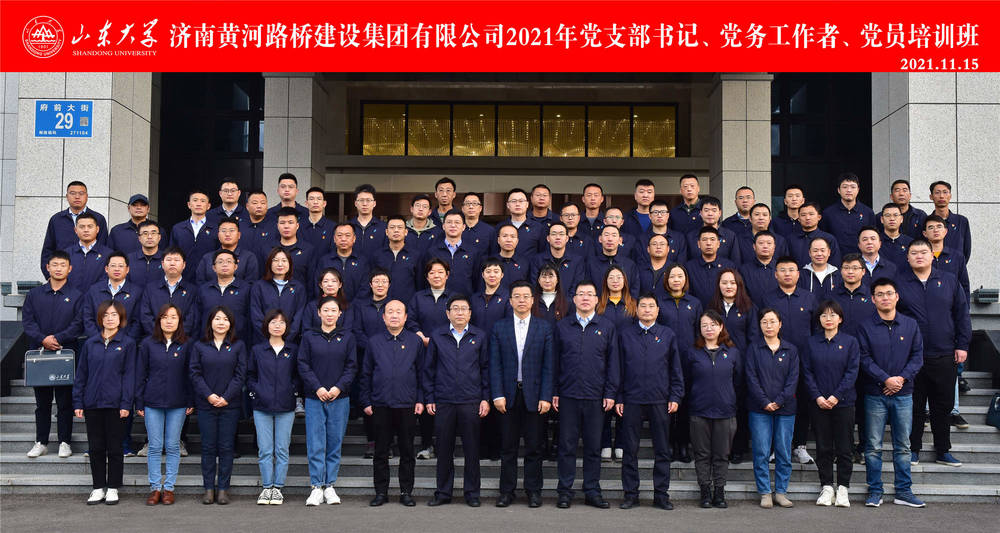 DB真人旗舰·(中国)集团